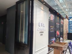 -春申里餐厅(银泰in99店)