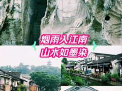 -绍兴书圣故里景区