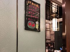 大堂-橘焱胡同烧肉夜食(BFC外滩金融中心店)