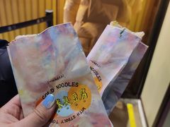 -乐乐姐超级土豆(中关村5号店)
