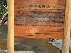 -世间香境·七溪地