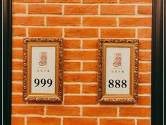 -金春禧(世茂国际广场店)