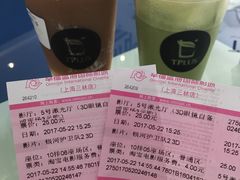 -幸福蓝海国际影城(上海三林店)