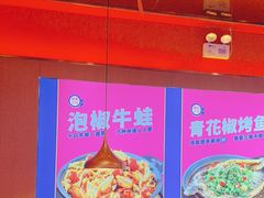 -蜀香三绝·牛蛙·烤鱼·天府炒鸡(安丘泰华店)