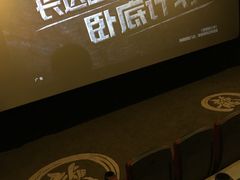 放映厅-耀莱成龙国际影城(万寿路店)