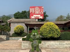 -阳台山自然风景区