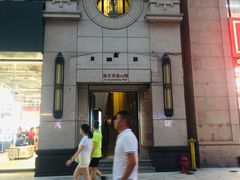 -新世界大丸百货