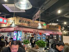 -萍姐火锅·公路夜市(武汉首店)