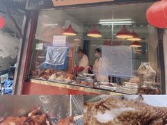 -阿二烤鸡(山塘街店)