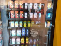 -泡泡玛特POPMART(赛格国际购物中心店)