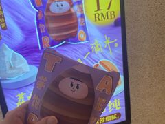 -泽田本家·铜锣烧(环贸店)