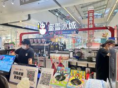 -蜜雪冰城(万达广场店)