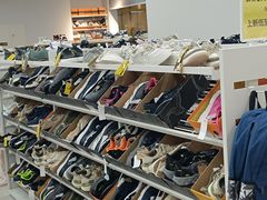 -BIGOFFS 超级折扣(仁恒伊势丹店)