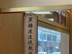 -都可手作(学士街手作店)