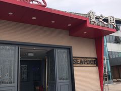 -蟹之国·精品蟹料理(极地店)