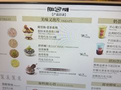 -DQ·蛋糕·冰淇淋(五角场万达店)