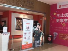 -映画影院(信悦汇店)