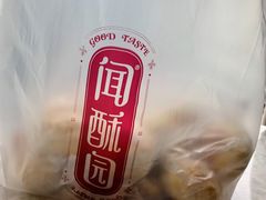 -闻酥园(大慈寺店)