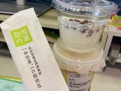 宝藏茶系列-奈雪的茶(凯德新都心店)