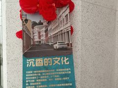 -孙文西路步行街