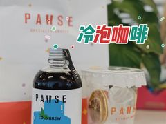 -PAUSE(恒大广场店)