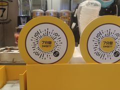 -7分甜(苏州中心店)