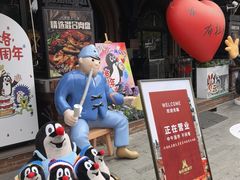 -布拉格餐厅· 中欧捷克菜(全国首店)