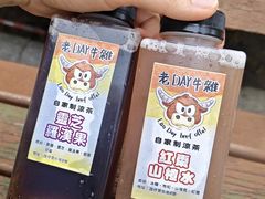 -老day牛杂(官也街总店)