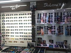 -华彬眼镜专业渐进配镜(潘家园店)