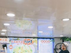 -哈灵现炒本帮面(宁波路店)