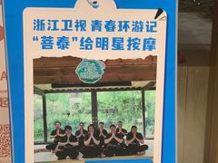 -菩泰·泰式草本按摩SPA(国大城市广场店)