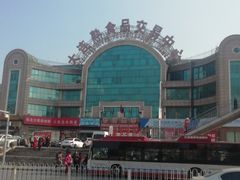 -大连熟食品交易中心