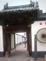 -文旺阁亲子手工DIY木作博物馆