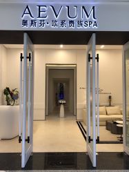 -奥斯芬欧系贵族SPA