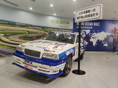 -杭州中沃沃尔沃4S店(滨江区店)