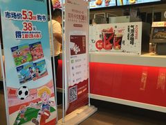 -肯德基(相城漕湖店)