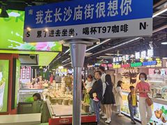 -庙街旅游·美食广场(五一广场店)