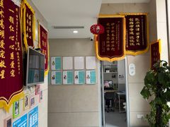 -谐和益家动物医院·免疫绝育·血液透析·宠保定点医院(高新伊藤分院)