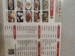 -汗腾格里·风味餐厅(新疆驻京办店)