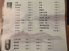 -阿弟早茶大排档(九村店)