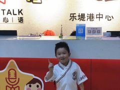 -乐说心语小主播少儿口才·语文思维(远洋乐堤港店)