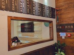 -福苗小骆驼烧烤(凤八店)