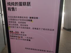 -积慕Cake(解放大道店)