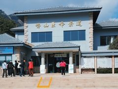 -崂山巨峰游览区