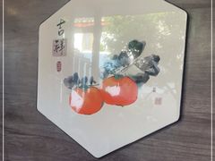 -浮娴小锅饭·云南民俗风味餐厅(束河古镇店)