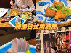 -KITON喜豚(清晖园店)