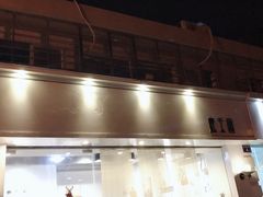 -鹿禾园(钟楼店)