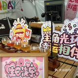  全北京唯一一家星座主题生日餐厅，环境绝了