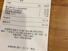 -汉堡王(江海广场店)