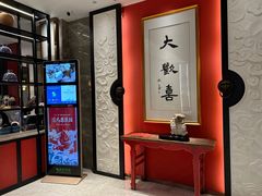 -新梅华餐厅(星悦汇店)